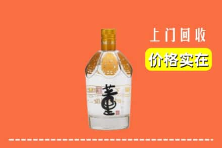 金昌回收董酒